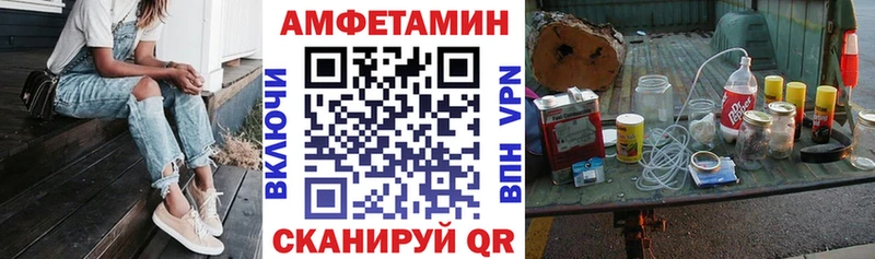 АМФЕТАМИН 98%  как найти закладки  Самара 