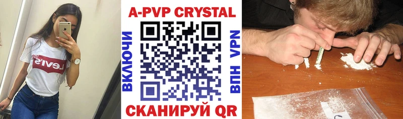 hydra как войти Самара APVP мука
