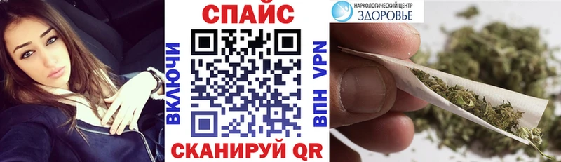 БУТИРАТ вода  shop официальный сайт  Самара 