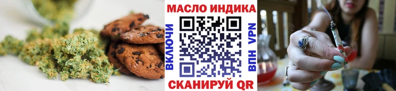 Печенье с ТГК конопля  наркота  кракен зеркало  Самара 