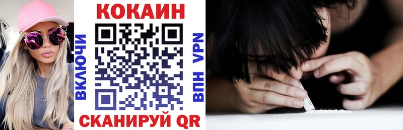 COCAIN Columbia  Самара 