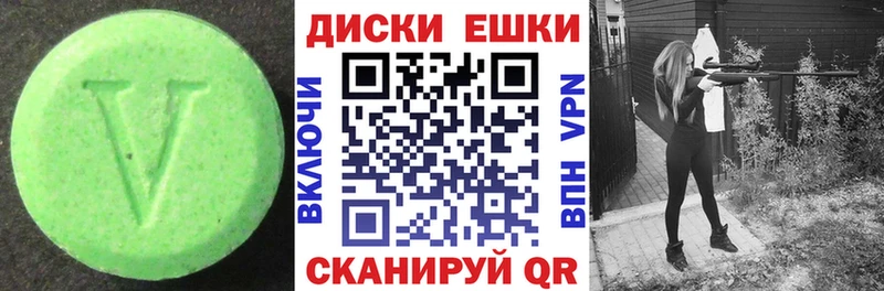наркота  Самара  Экстази louis Vuitton 