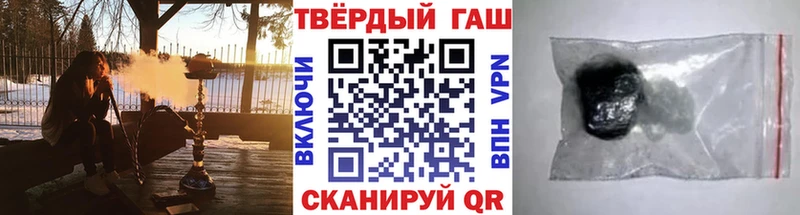 продажа наркотиков  Самара  ссылка на мегу как войти  ГАШ Cannabis 