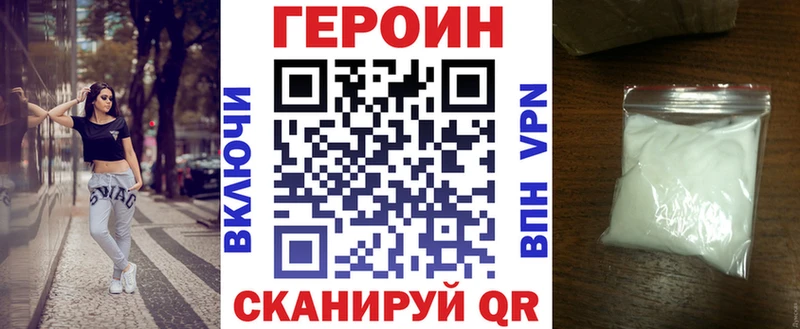 купить наркотик  Самара  Героин герыч 