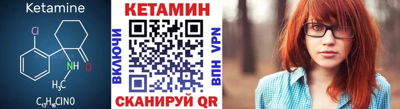 КЕТАМИН VHQ  даркнет сайт  Самара 