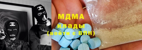 ПСИЛОЦИБИНОВЫЕ ГРИБЫ Богородицк