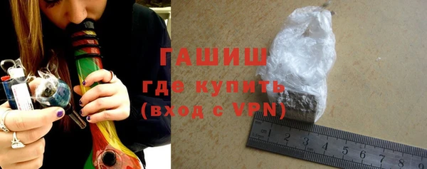 ПСИЛОЦИБИНОВЫЕ ГРИБЫ Богородицк