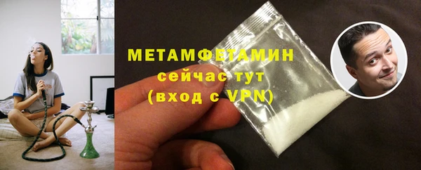 ПСИЛОЦИБИНОВЫЕ ГРИБЫ Богородицк
