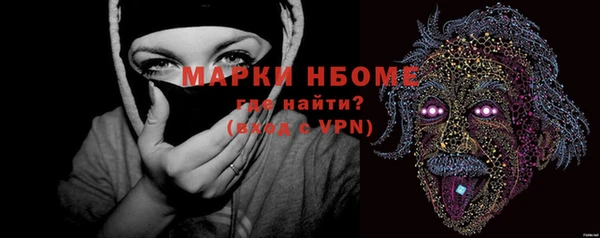 мефедрон VHQ Снежногорск