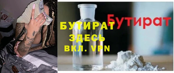 марки lsd Слюдянка