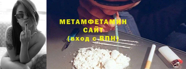 меф Богородск