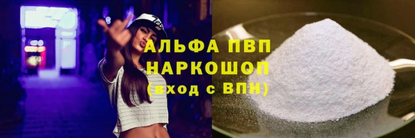 марки lsd Слюдянка