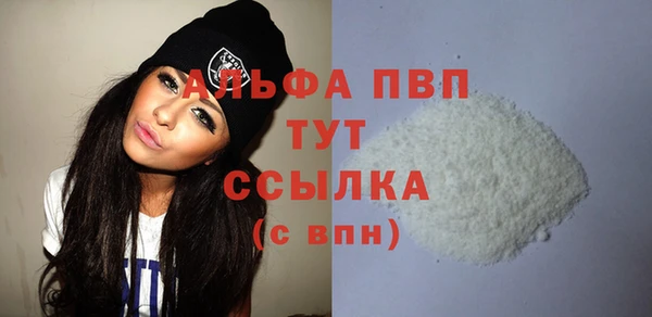 кокаин перу Снежинск