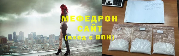 ПСИЛОЦИБИНОВЫЕ ГРИБЫ Богородицк