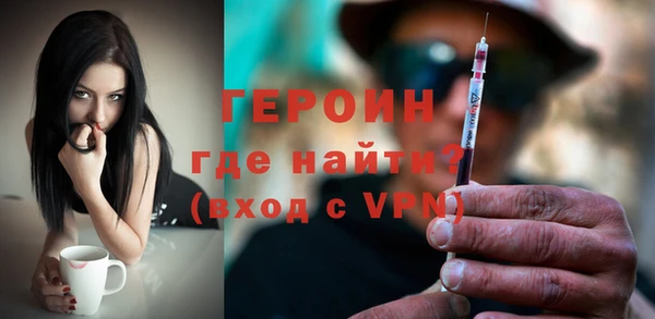 мефедрон VHQ Снежногорск