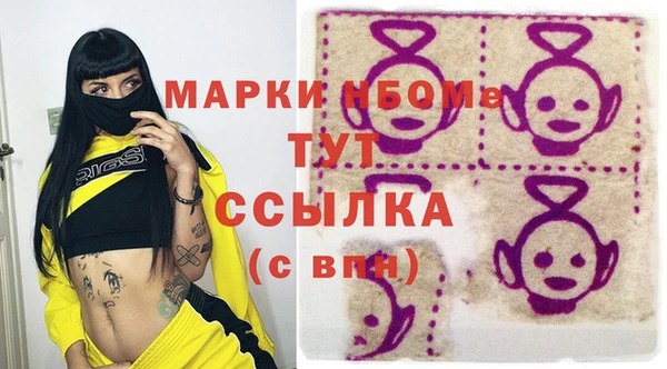 марки lsd Слюдянка