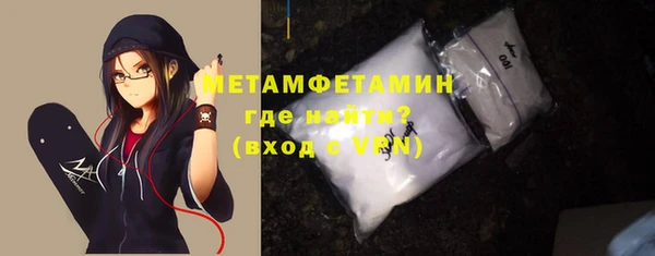 ПСИЛОЦИБИНОВЫЕ ГРИБЫ Богородицк