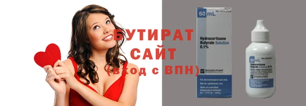 кокаин перу Снежинск