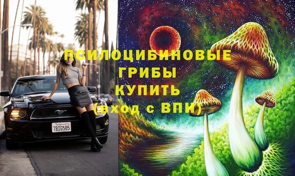 мефедрон VHQ Снежногорск