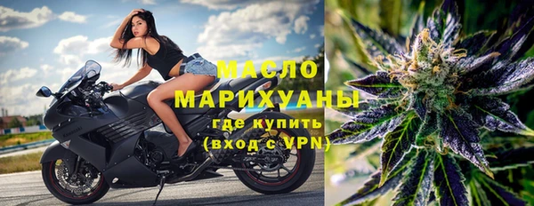 ПСИЛОЦИБИНОВЫЕ ГРИБЫ Богородицк