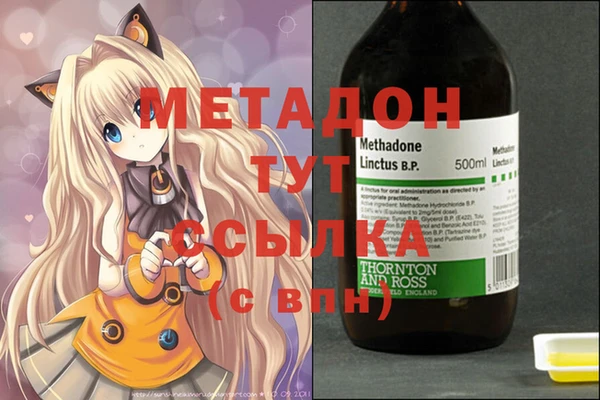кокаин перу Снежинск