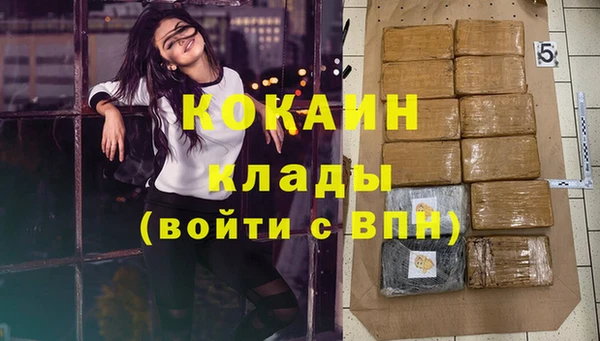 ПСИЛОЦИБИНОВЫЕ ГРИБЫ Богородицк