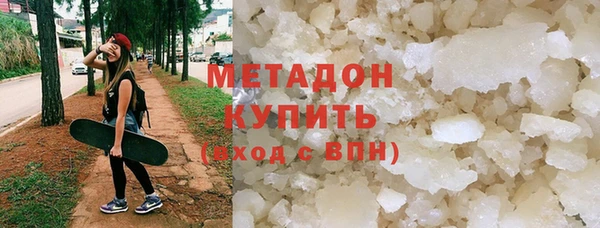 мефедрон VHQ Снежногорск