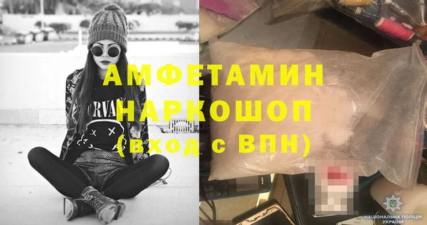 марки lsd Слюдянка