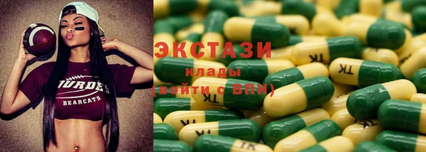 ПСИЛОЦИБИНОВЫЕ ГРИБЫ Богородицк