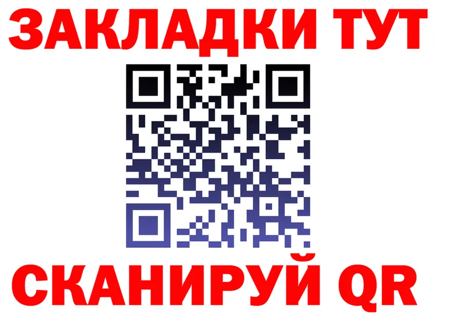 ГАШ Изолятор ССЫЛКА дарк нет гидра Самара