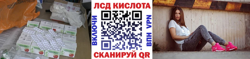 Лсд 25 экстази ecstasy Самара