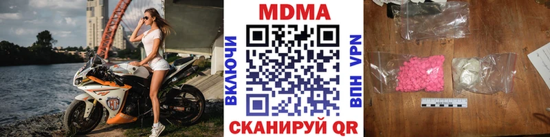 MDMA VHQ  Самара 