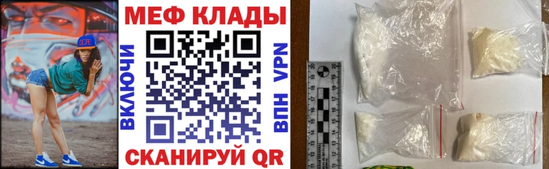МЕФ кристаллы  где купить наркоту  Самара 
