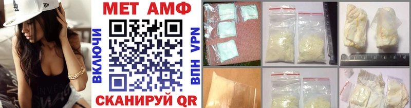 Первитин кристалл blacksprut маркетплейс Самара