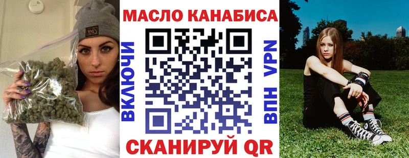 ТГК Wax  мориарти как зайти  Самара  где купить наркоту 