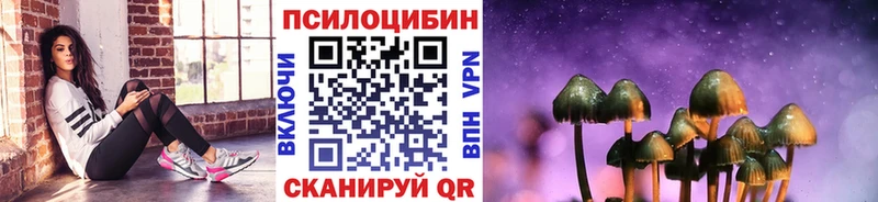 Галлюциногенные грибы Cubensis  Самара 