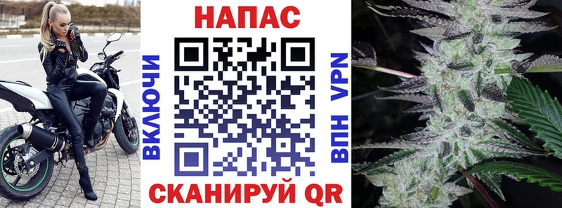 Марихуана AK-47  Самара 